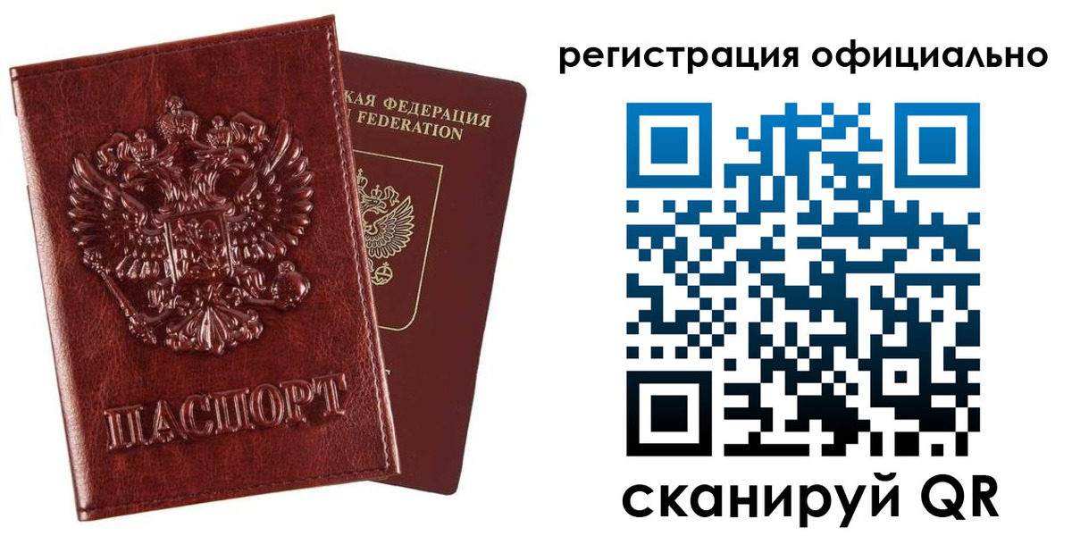 миграционный учет в Краснокамске