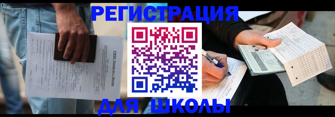 где прописаться в Краснокамске