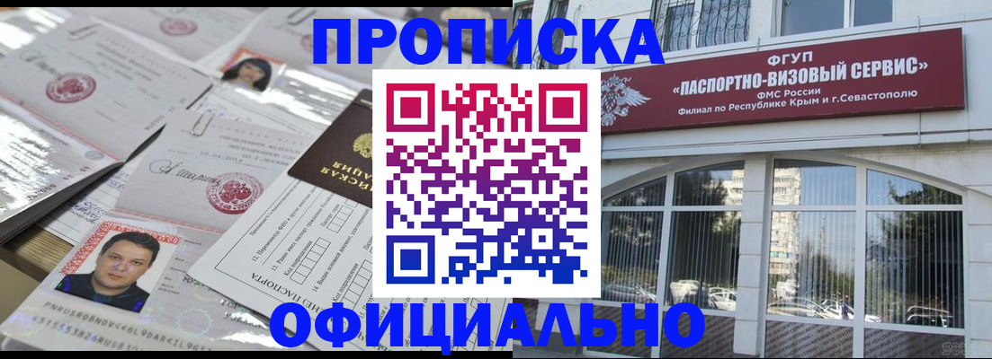 регистрация для дет. сада в Краснокамске